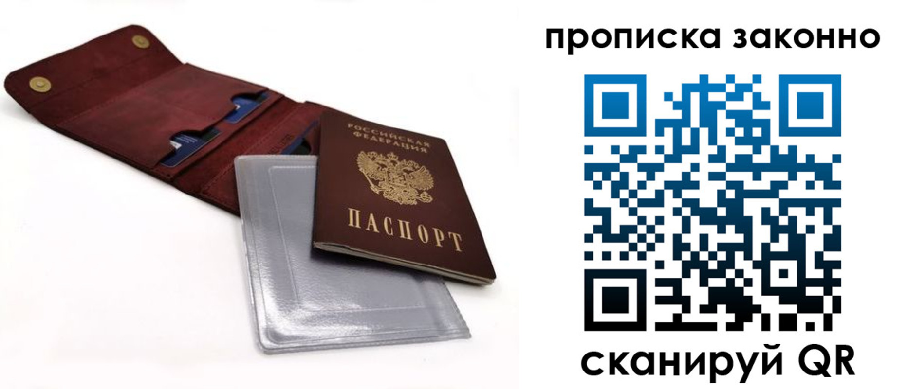 временная регистрация госуслуги в Сердобске